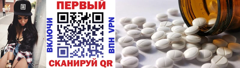 Amphetamine VHQ Димитровград