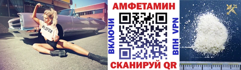 АМФЕТАМИН 98%  Купить где  Димитровград 
