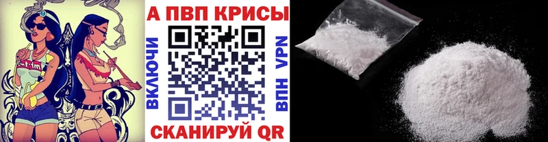 А ПВП мука Купить где Димитровград