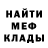 Метадон methadone Hurik Abdulloev