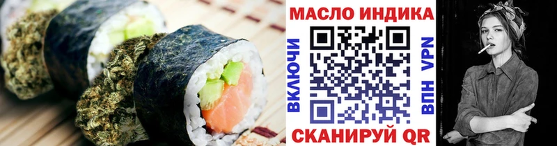 Купить где  Димитровград  Еда ТГК марихуана 