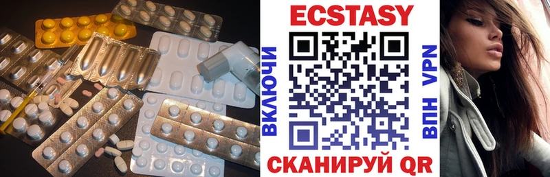 Экстази бентли Купить Димитровград