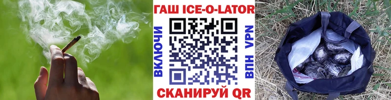 Купить закладки  Димитровград  ГАШ индика сатива 
