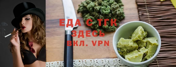 прущие грибы Беломорск