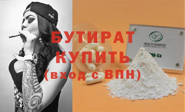 а пвп мука Белокуриха
