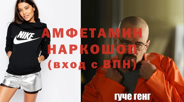 а пвп мука Белокуриха