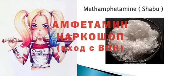 бошки Белоозёрский