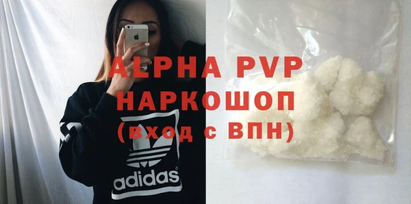 а пвп мука Белокуриха