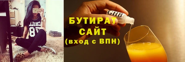 прущие грибы Беломорск