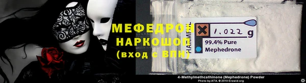 а пвп мука Белокуриха