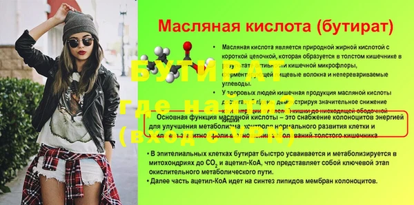 прущие грибы Беломорск