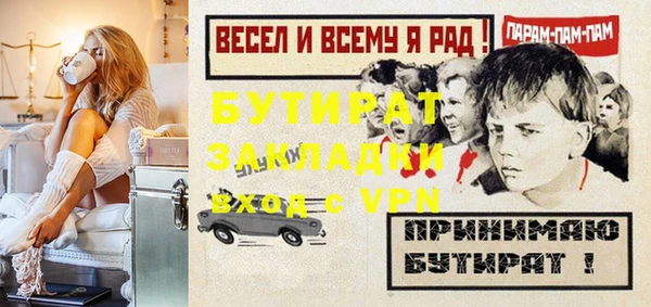 бошки Белоозёрский