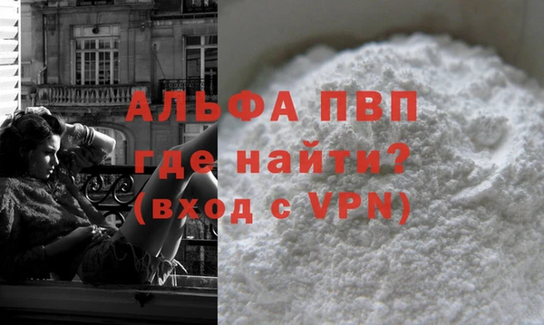бошки Белоозёрский