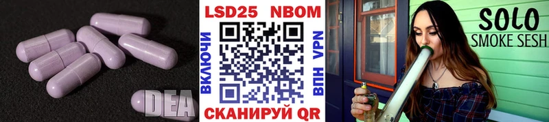 LSD-25 экстази кислота  Купить закладки  Димитровград 
