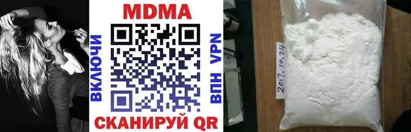 МДМА crystal  Купить где  Димитровград 