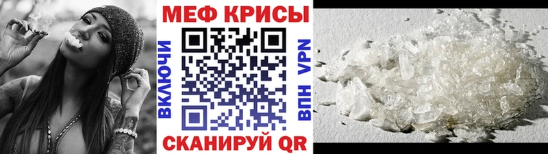 Купить где  Димитровград  МЯУ-МЯУ mephedrone 