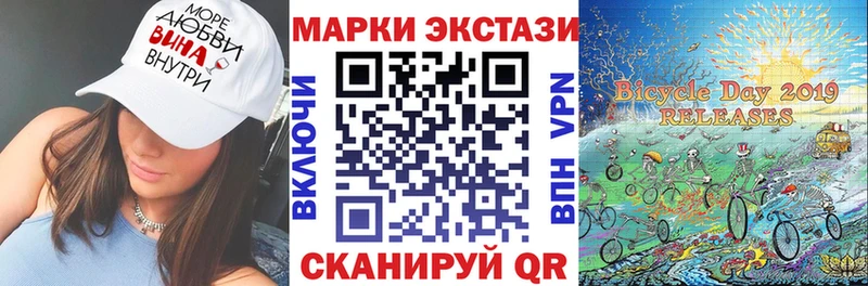 Марки 25I-NBOMe 1500мкг Димитровград