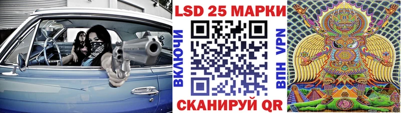 Марки 25I-NBOMe 1,8мг  Купить  Димитровград 