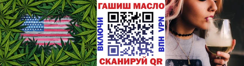 Дистиллят ТГК гашишное масло  Купить закладки  Димитровград 