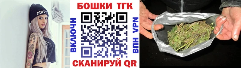 Бошки марихуана план  Купить где  Димитровград 